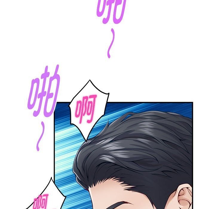 第15话 - 第30.jpg页