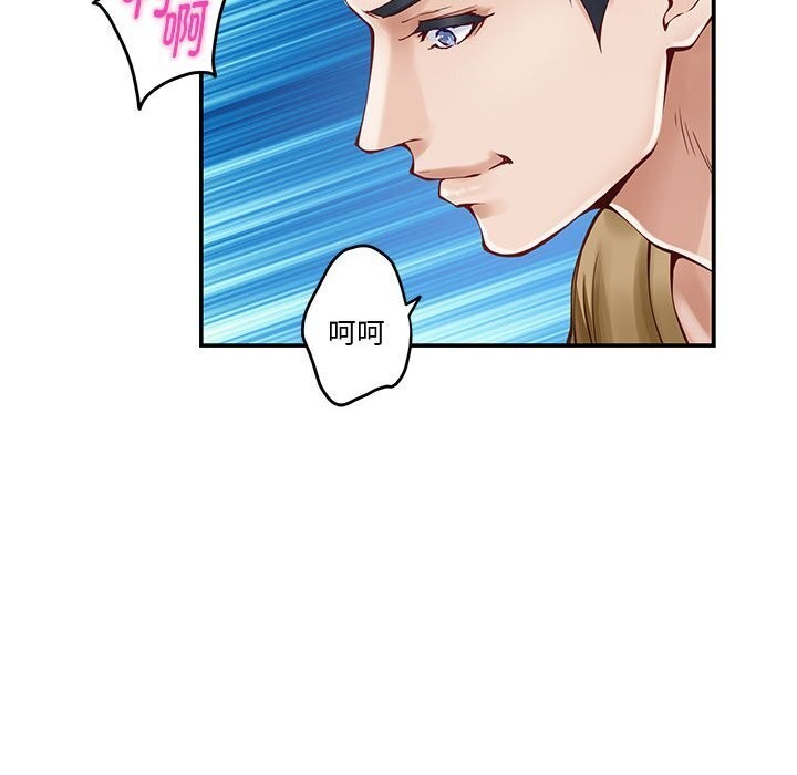 第15话 - 第31.jpg页