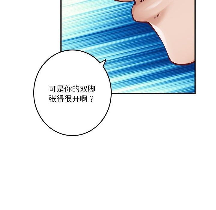 第15话 - 第33.jpg页