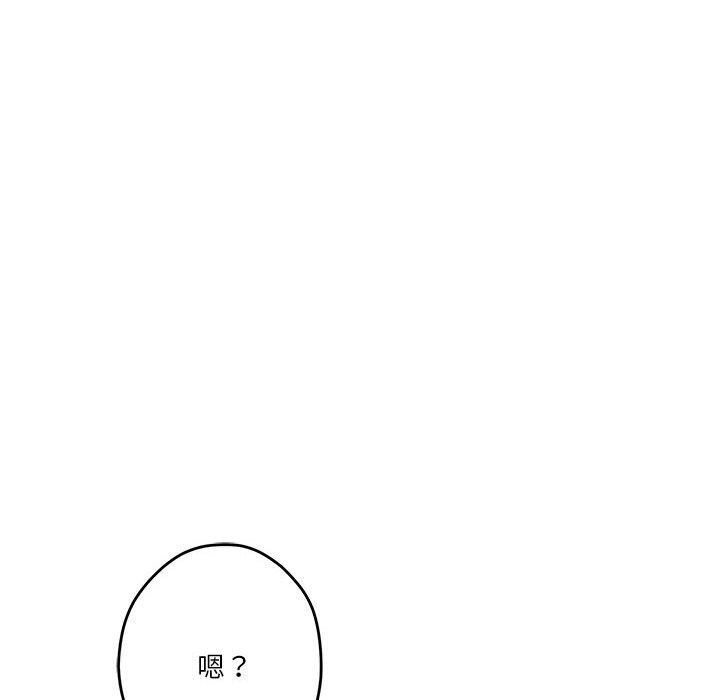 第15话 - 第34.jpg页