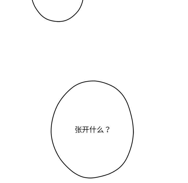 第15话 - 第35.jpg页