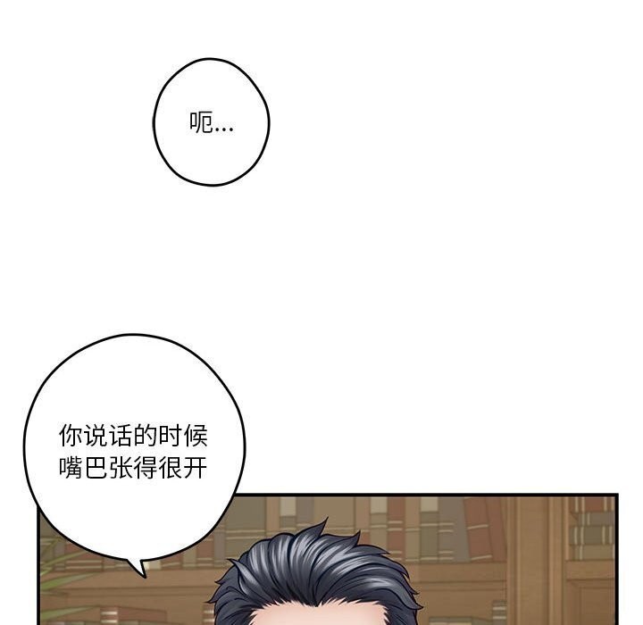 第15话 - 第42.jpg页