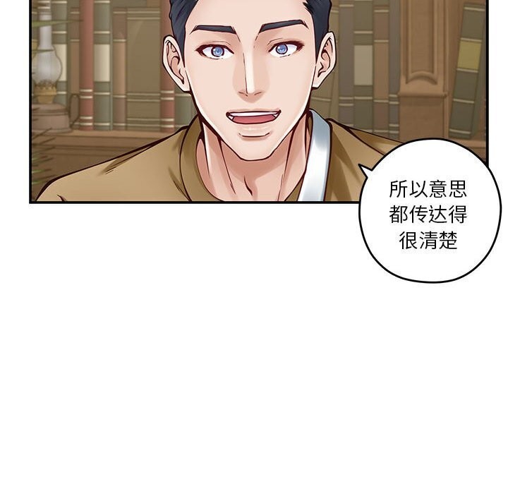 第15话 - 第43.jpg页