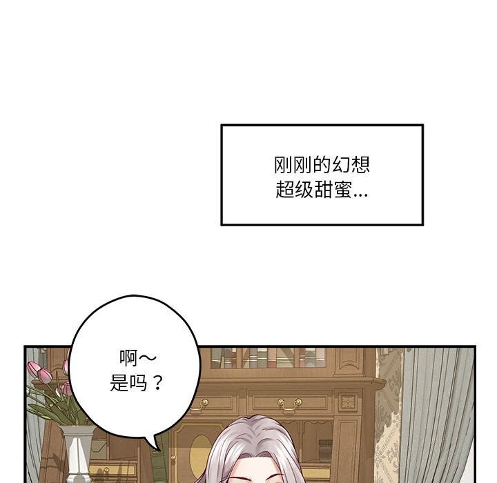 第15话 - 第44.jpg页