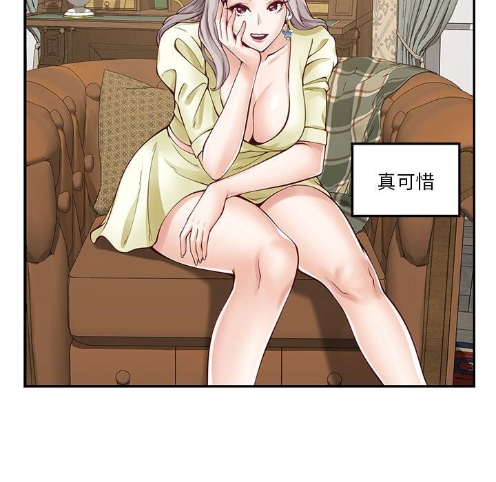 第15话 - 第45.jpg页