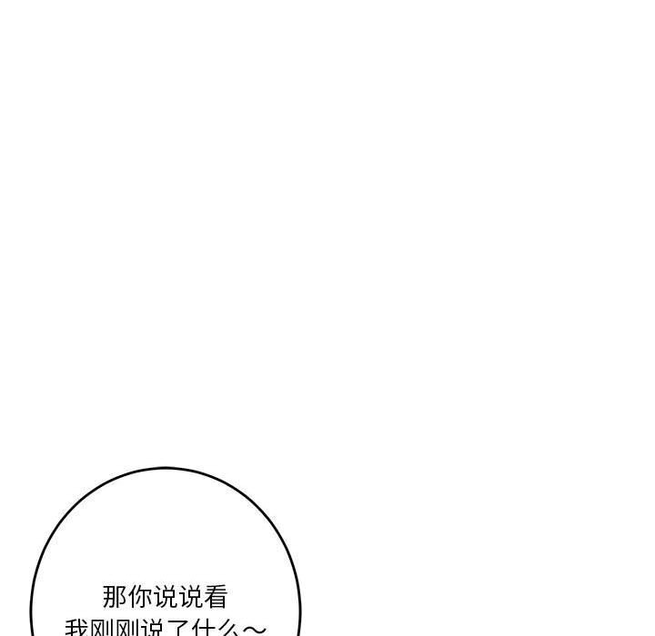 第15话 - 第46.jpg页