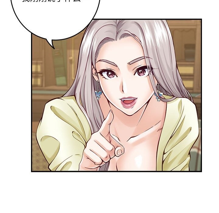 第15话 - 第47.jpg页