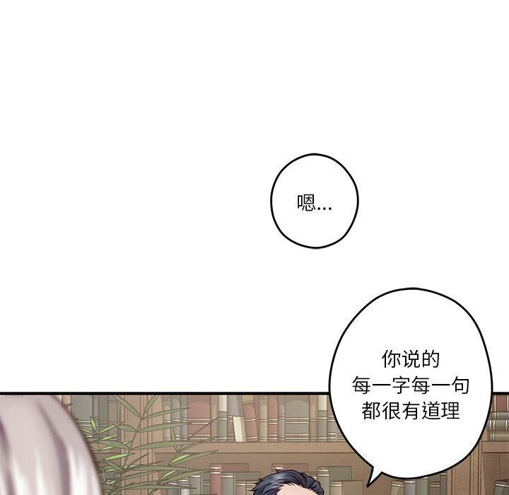 第15话 - 第50.jpg页