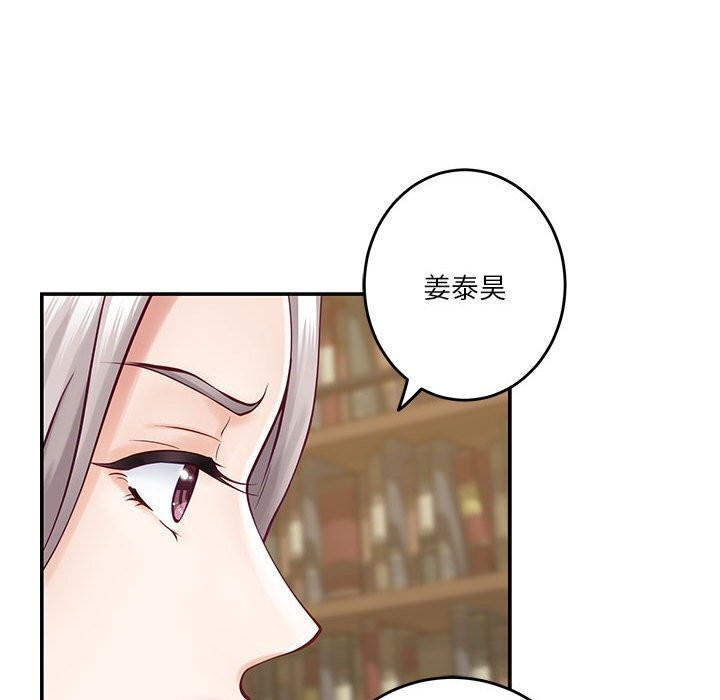 第15话 - 第53.jpg页