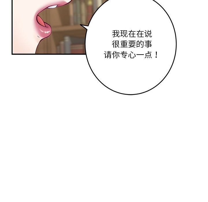 第15话 - 第54.jpg页
