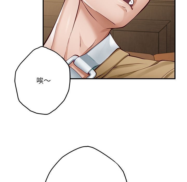 第15话 - 第56.jpg页
