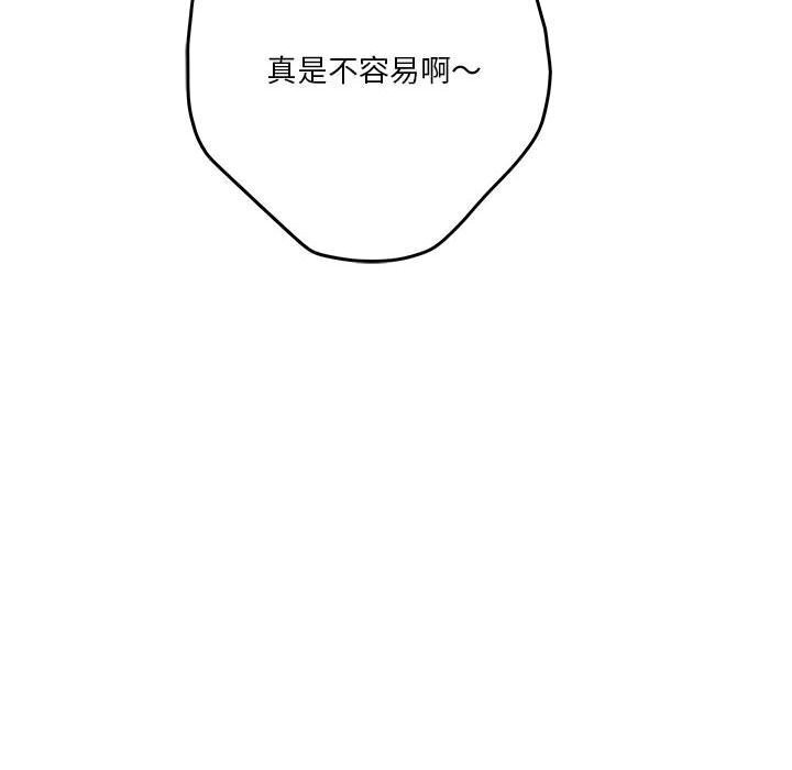 第15话 - 第57.jpg页