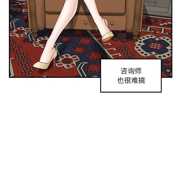 第15话 - 第59.jpg页