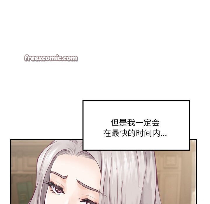 第15话 - 第60.jpg页
