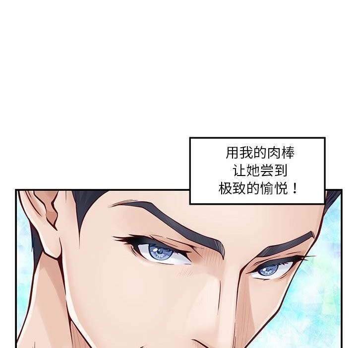 第15话 - 第62.jpg页