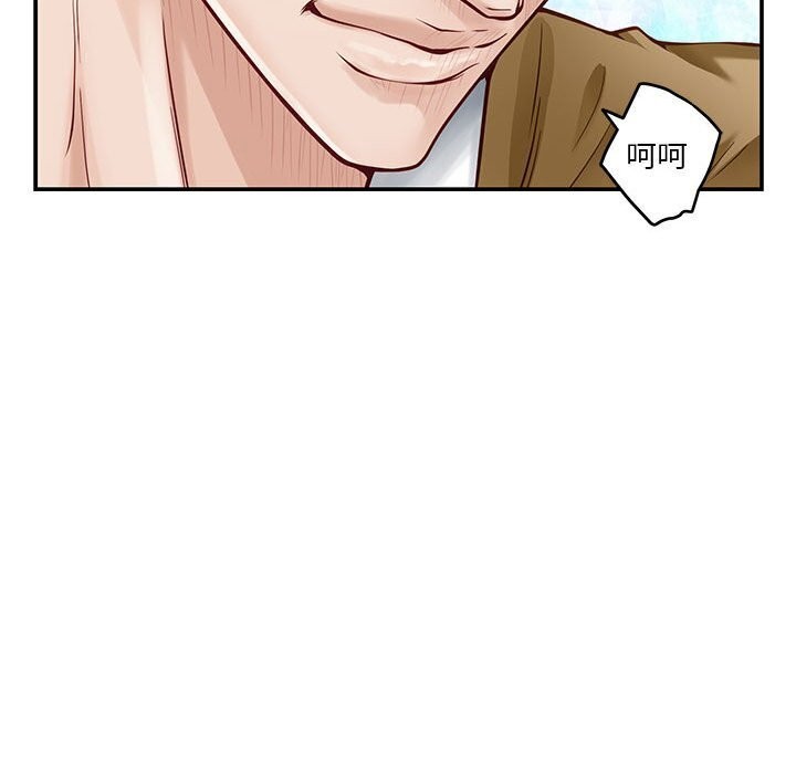 第15话 - 第63.jpg页