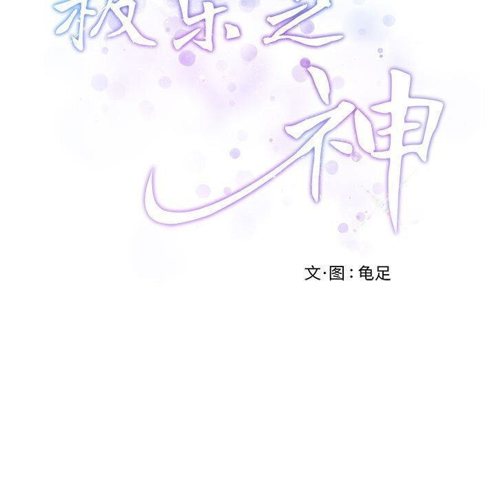 第15话 - 第65.jpg页