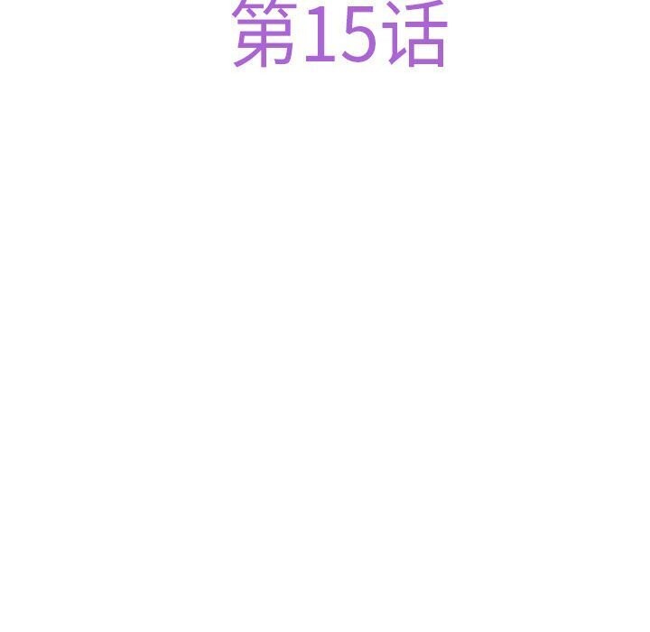 第15话 - 第67.jpg页