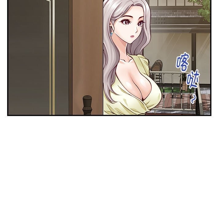 第15话 - 第73.jpg页