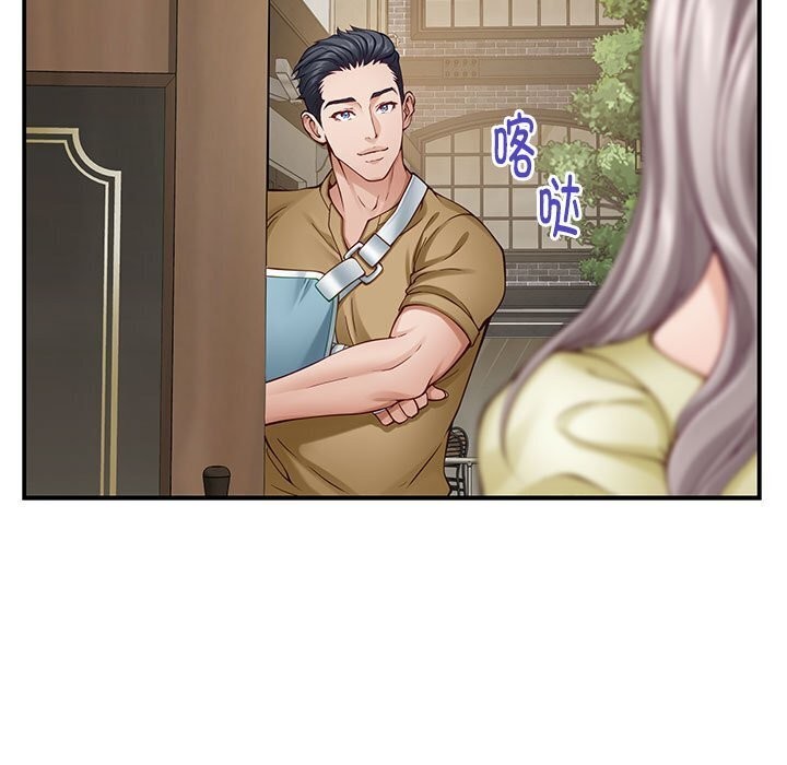 第15话 - 第75.jpg页