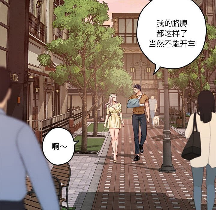 第15话 - 第77.jpg页