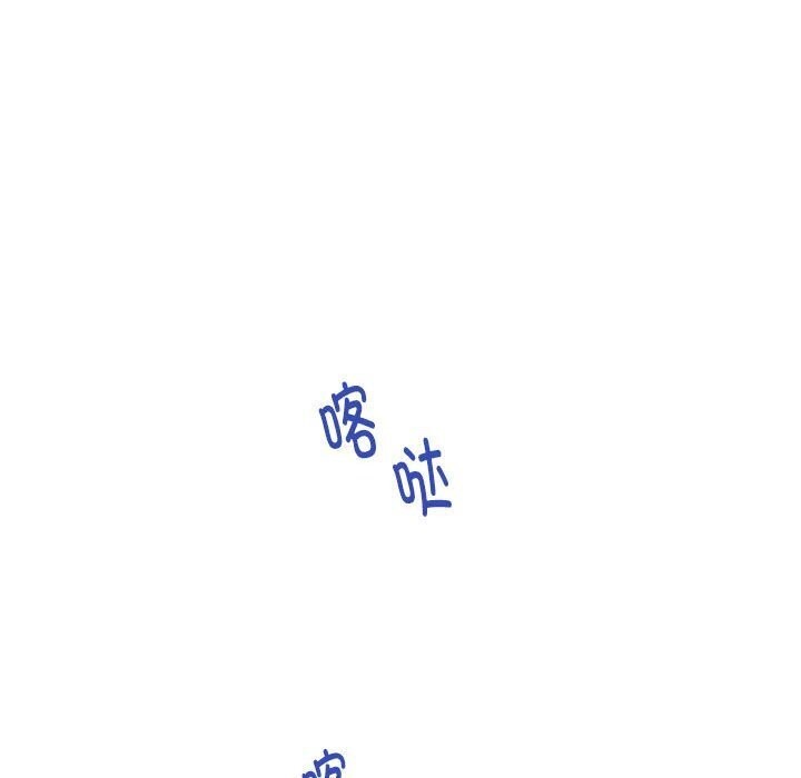 第15话 - 第84.jpg页