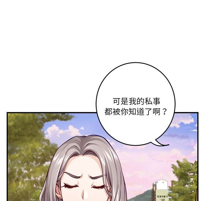 第15话 - 第91.jpg页