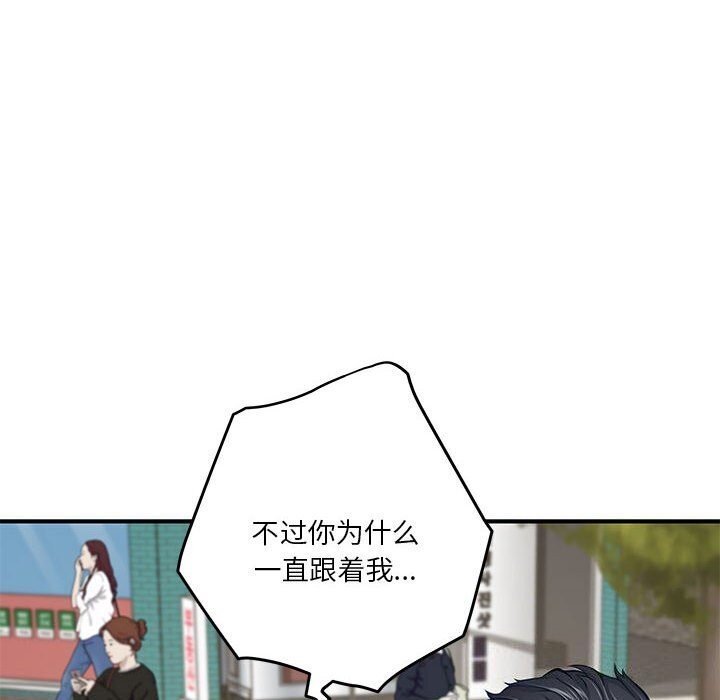 第15话 - 第93.jpg页