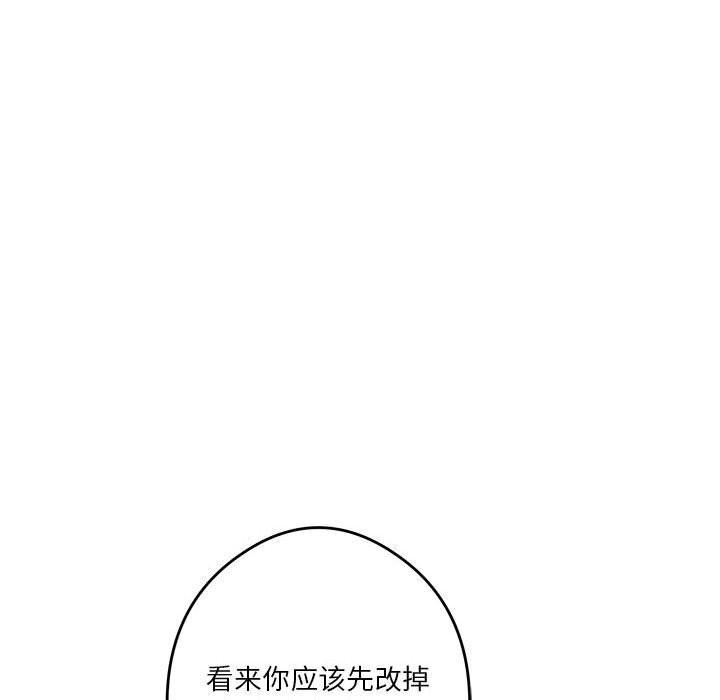 第15话 - 第102.jpg页
