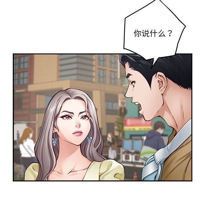 第15话 - 第105.jpg页