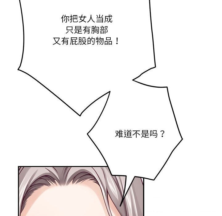 第15话 - 第107.jpg页