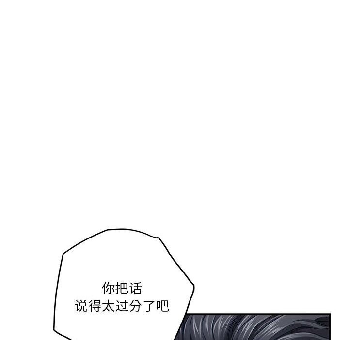 第15话 - 第109.jpg页
