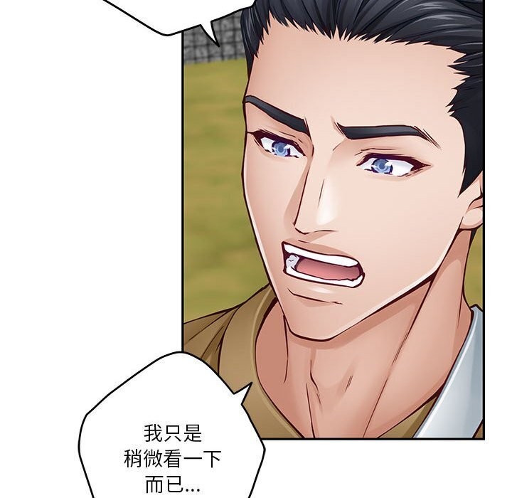 第15话 - 第110.jpg页