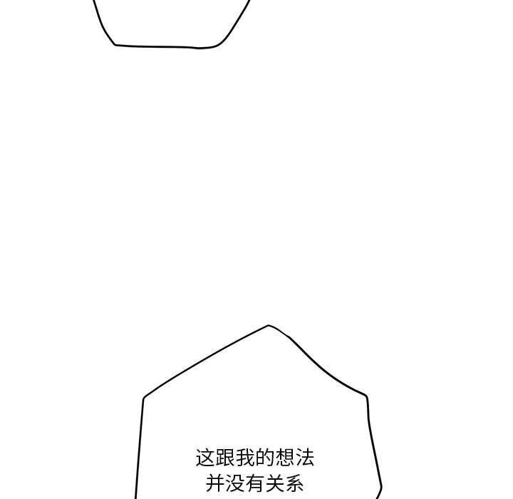 第15话 - 第111.jpg页