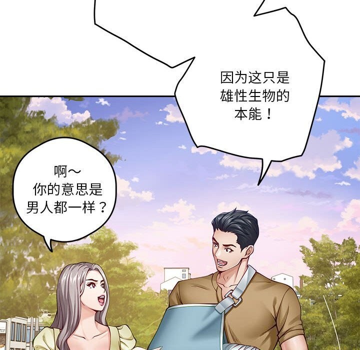 第15话 - 第112.jpg页
