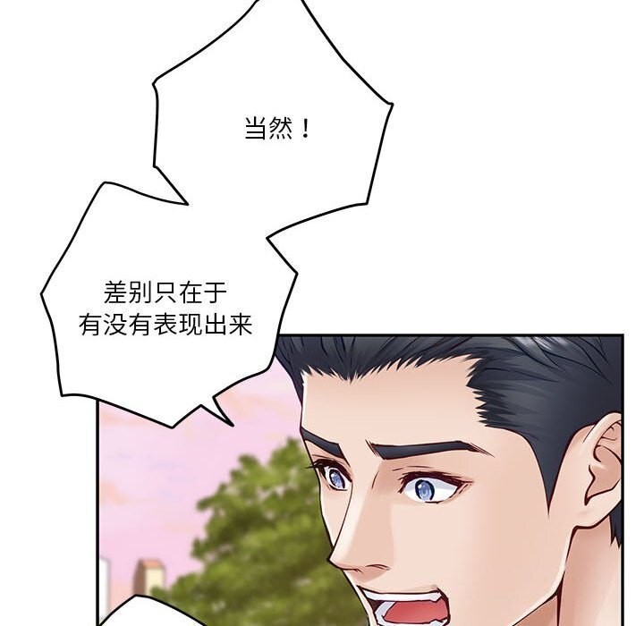第15话 - 第114.jpg页