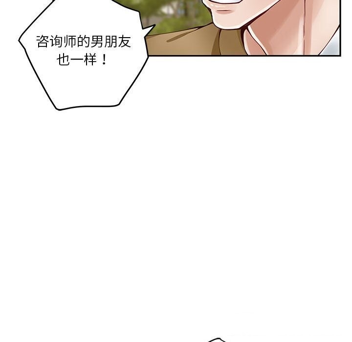 第15话 - 第115.jpg页