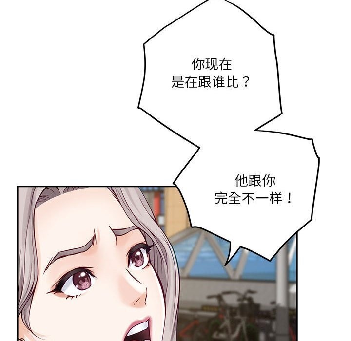 第15话 - 第116.jpg页