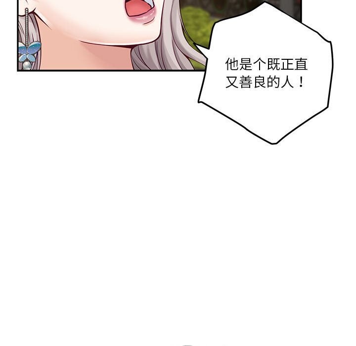第15话 - 第117.jpg页