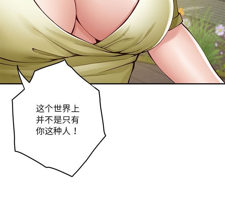第15话 - 第119.jpg页