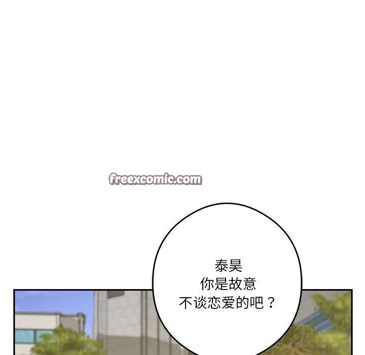 第15话 - 第120.jpg页