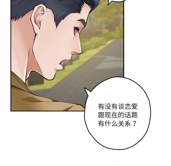 第15话 - 第123.jpg页
