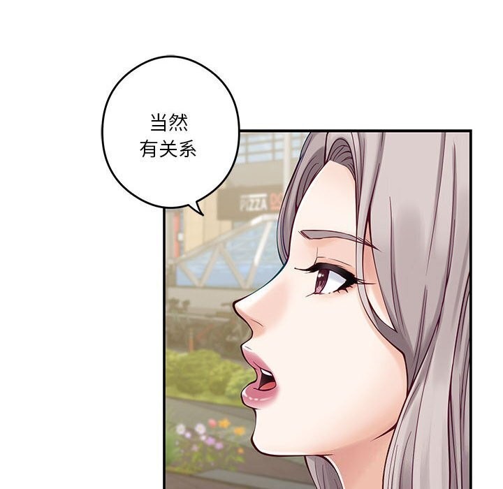 第15话 - 第125.jpg页