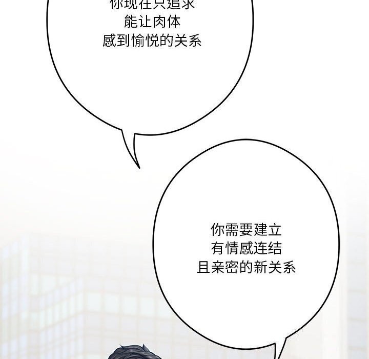 第15话 - 第127.jpg页
