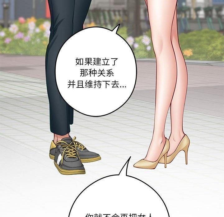 第15话 - 第129.jpg页