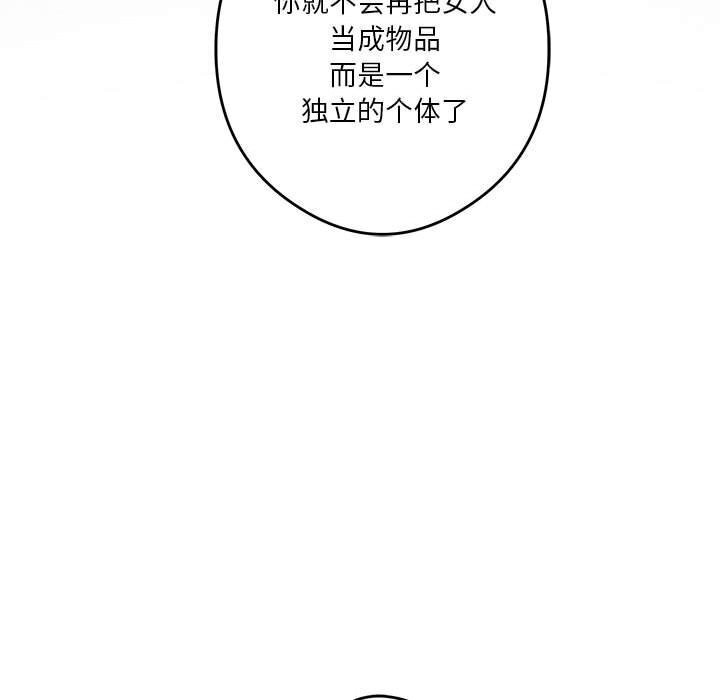 第15话 - 第130.jpg页