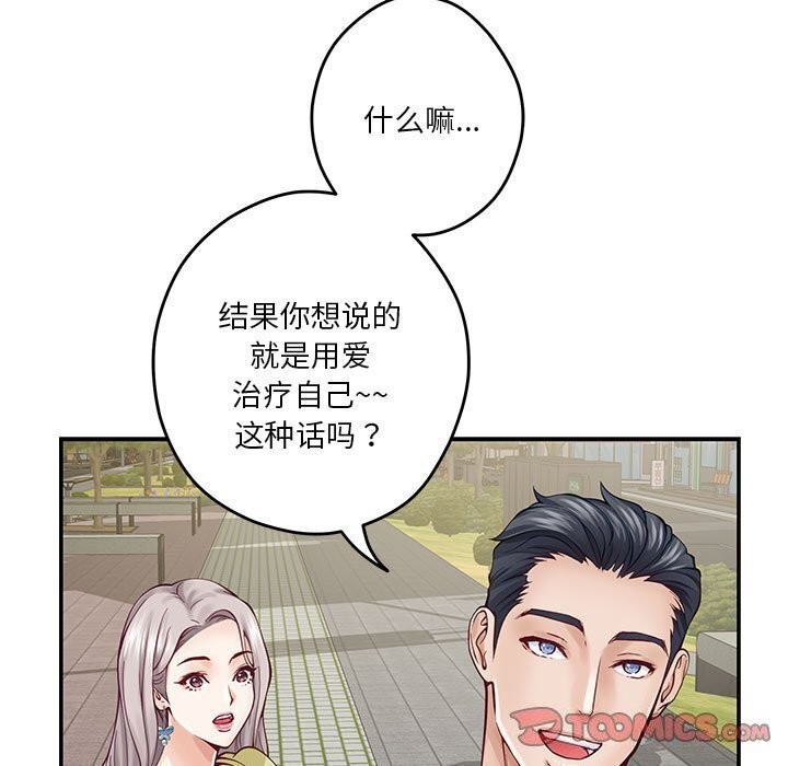 第15话 - 第131.jpg页