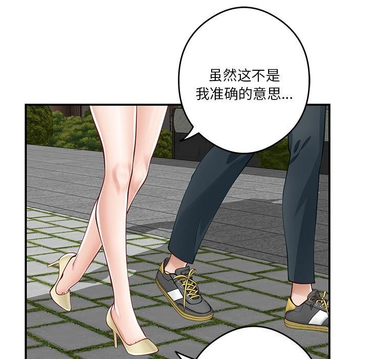 第15话 - 第133.jpg页