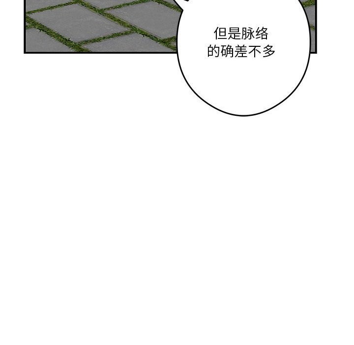 第15话 - 第134.jpg页