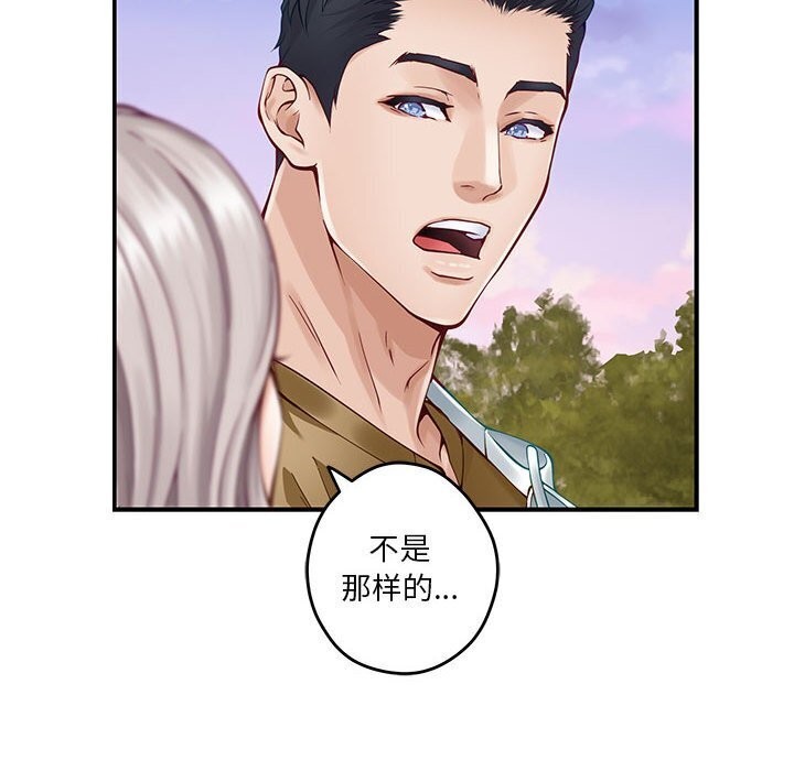 第15话 - 第136.jpg页